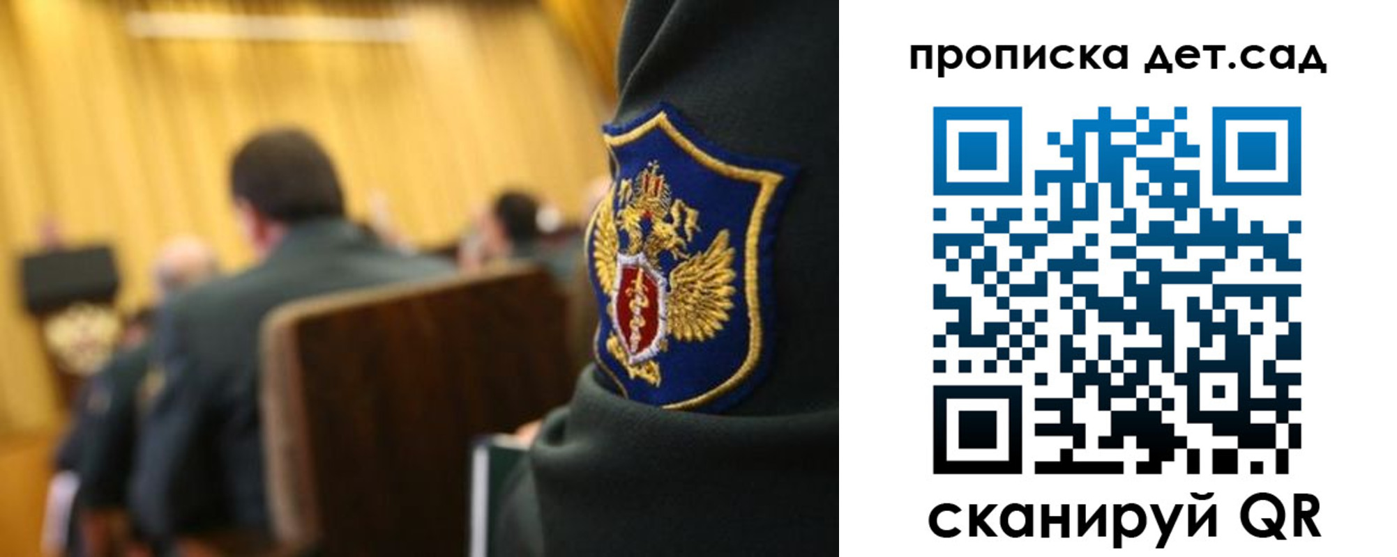 прописка штамп в Фрязино