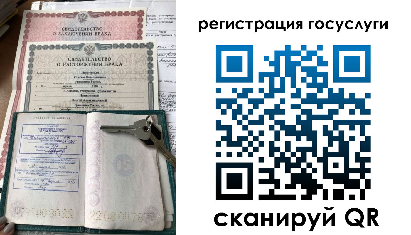 прописка для работы в Фрязино
