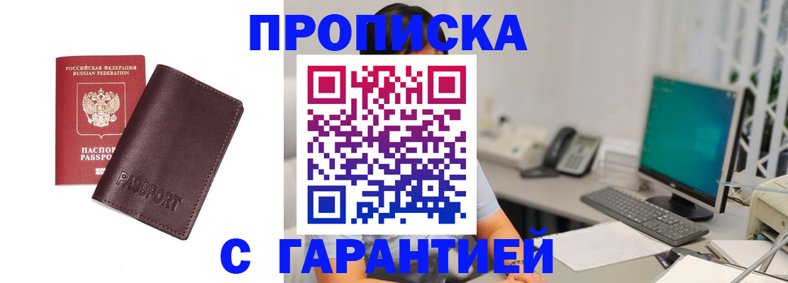 форма 3 в Фрязино